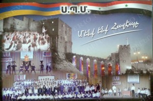 Շնորհաւորական Քարտեր